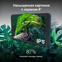 Планшет Digma Optima 8306C 4G 4GB/64GB (синий) - Превью изображения №8 — Интернет-магазин Time-Shop