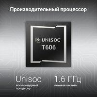 Планшет Digma Optima 8306C 4G 4GB/64GB (синий) - Превью изображения №9 — Интернет-магазин Time-Shop