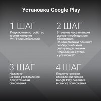 Планшет Digma Optima 8306C 4G 4GB/64GB (синий) - Превью изображения №13 — Интернет-магазин Time-Shop