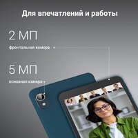 Планшет Digma Optima 8306C 4G 4GB/64GB (синий) - Превью изображения №11 — Интернет-магазин Time-Shop