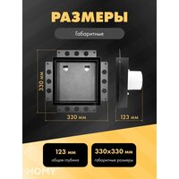 Вентиляционная решетка HOMY Air Pro APT125BMT 25x25 с маяком (черная) - Превью изображения №2 — Интернет-магазин Time-Shop