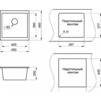 Кухонная мойка Granula GR-4451 (арктик) - Превью изображения №3 — Интернет-магазин Time-Shop