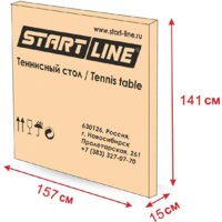 Теннисный стол Start Line Grand Expert 6044-5 (синий) - Превью изображения №6 — Интернет-магазин Time-Shop
