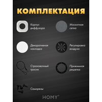 Вентиляционная решетка HOMY AIR круглый A125WR d200 (белая) - Превью изображения №7 — Интернет-магазин Time-Shop