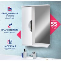  Doratiz Шкаф с зеркалом Doratiz Афина 55 2711.660 (белый) - Превью изображения №9 — Интернет-магазин Time-Shop