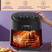 Аэрогриль (аэрофритюрница) KaringBee JD689 (черный) - Превью изображения №12 — Интернет-магазин Time-Shop