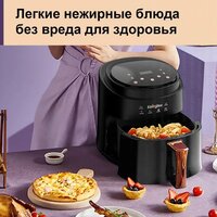 Аэрогриль (аэрофритюрница) KaringBee JD689 (черный) - Превью изображения №4 — Интернет-магазин Time-Shop