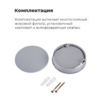 Кухонная вытяжка MAUNFELD MPA 50 (бежевый) - Превью изображения №24 — Интернет-магазин Time-Shop