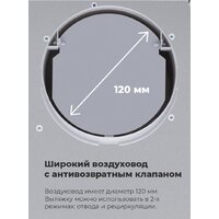 Кухонная вытяжка MAUNFELD MPA 50 (бежевый) - Превью изображения №23 — Интернет-магазин Time-Shop