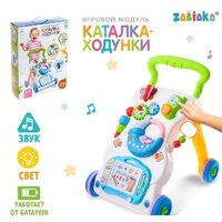 Ходунки, прыгунки