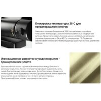 Смеситель Deante Br Gold BCH R4BT - Превью изображения №4 — Интернет-магазин Time-Shop