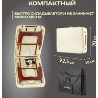 Массажный стол Calmer Dream 70 (бежевый) - Превью изображения №6 — Интернет-магазин Time-Shop