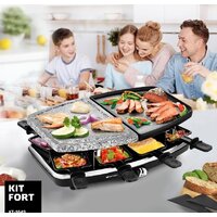 Раклетница Kitfort KT-1649 - Превью изображения №7 — Интернет-магазин Time-Shop