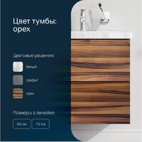  AM.PM Тумба с умывальником Gem M90-FHX0602HF-WCC0602WG - Превью изображения №6 — Интернет-магазин Time-Shop