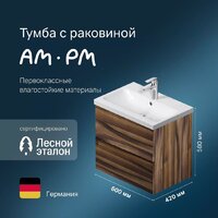  AM.PM Тумба с умывальником Gem M90-FHX0602HF-WCC0602WG - Превью изображения №5 — Интернет-магазин Time-Shop