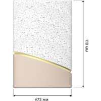 Аксессуары для ванной и туалета FORA Terrazzо (4 предмета) - Превью изображения №7 — Интернет-магазин Time-Shop