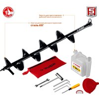 Мотобур Зубр МБ1-200 Н - Превью изображения №9 — Интернет-магазин Time-Shop