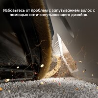 Пылесос Dreame U20 (международная версия, белый) - Превью изображения №17 — Интернет-магазин Time-Shop
