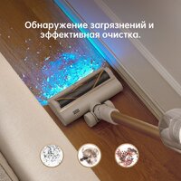Пылесос Dreame U20 (международная версия, белый) - Превью изображения №16 — Интернет-магазин Time-Shop