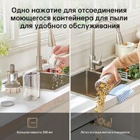 Пылесос Dreame U20 (международная версия, белый) - Превью изображения №20 — Интернет-магазин Time-Shop