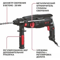 Перфоратор P.I.T. PBH26-C6 (кейс) - Превью изображения №13 — Интернет-магазин Time-Shop