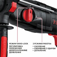 Перфоратор P.I.T. PBH26-C6 (кейс) - Превью изображения №14 — Интернет-магазин Time-Shop