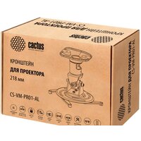 Кронштейн для проектора CACTUS CS-VM-PR01-AL - Превью изображения №2 — Интернет-магазин Time-Shop