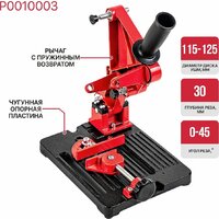 Стойка для УШМ P.I.T. P0010003 - Превью изображения №9 — Интернет-магазин Time-Shop