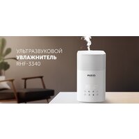 Увлажнитель воздуха RED Solution RHF-3340 - Превью изображения №14 — Интернет-магазин Time-Shop