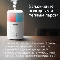 Увлажнитель воздуха RED Solution RHF-3340 - Превью изображения №13 — Интернет-магазин Time-Shop