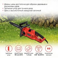 Электрическая пила StarWind SE-2418-SM - Превью изображения №5 — Интернет-магазин Time-Shop