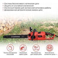 Электрическая пила StarWind SE-2418-SM - Превью изображения №4 — Интернет-магазин Time-Shop