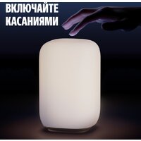 Умная лампа Яндекс YNDX-00560 - Превью изображения №9 — Интернет-магазин Time-Shop