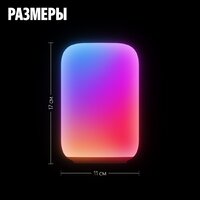 Умная лампа Яндекс YNDX-00560 - Превью изображения №14 — Интернет-магазин Time-Shop