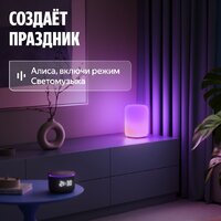 Умная лампа Яндекс YNDX-00560 - Превью изображения №2 — Интернет-магазин Time-Shop