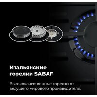 Варочная панель MAUNFELD EGHE.32.3EW/G - Превью изображения №22 — Интернет-магазин Time-Shop