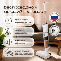 Вертикальный моющий пылесос Tesler Pure Storm WD-7200 - Превью изображения №8 — Интернет-магазин Time-Shop