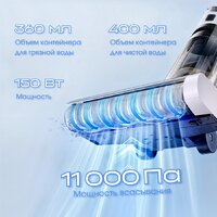 Вертикальный моющий пылесос Tesler Pure Storm WD-7200 - Превью изображения №16 — Интернет-магазин Time-Shop