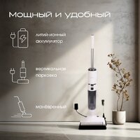 Вертикальный моющий пылесос Tesler Pure Storm WD-7200 - Превью изображения №13 — Интернет-магазин Time-Shop