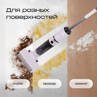 Вертикальный моющий пылесос Tesler Pure Storm WD-7200 - Превью изображения №9 — Интернет-магазин Time-Shop