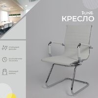 Офисный стул AksHome Dune (экокожа, белый) - Превью изображения №2 — Интернет-магазин Time-Shop