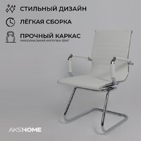 Офисный стул AksHome Dune (экокожа, белый) - Превью изображения №3 — Интернет-магазин Time-Shop