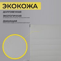 Офисный стул AksHome Dune (экокожа, белый) - Превью изображения №5 — Интернет-магазин Time-Shop