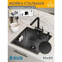 Кухонная мойка Axus LS-5050BD - Превью изображения №7 — Интернет-магазин Time-Shop