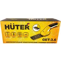 Кусторез + ножницы Huter GET-3.6 (с АКБ) - Превью изображения №3 — Интернет-магазин Time-Shop