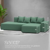 Угловой диван Лига диванов Лига-079 правый 129815 (рогожка амур 11 зеленый) - Превью изображения №5 — Интернет-магазин Time-Shop