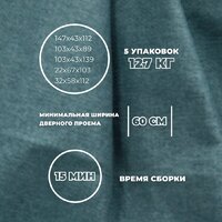 Угловой диван Лига диванов Лига-079 правый 129815 (рогожка амур 11 зеленый) - Превью изображения №8 — Интернет-магазин Time-Shop