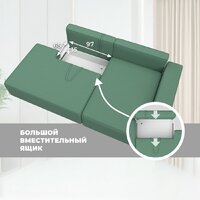 Угловой диван Лига диванов Лига-079 правый 129815 (рогожка амур 11 зеленый) - Превью изображения №11 — Интернет-магазин Time-Shop