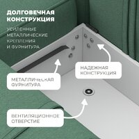 Угловой диван Лига диванов Лига-079 правый 129815 (рогожка амур 11 зеленый) - Превью изображения №7 — Интернет-магазин Time-Shop