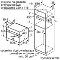 Электрический духовой шкаф Bosch CMG633BB1 - Превью изображения №9 — Интернет-магазин Time-Shop